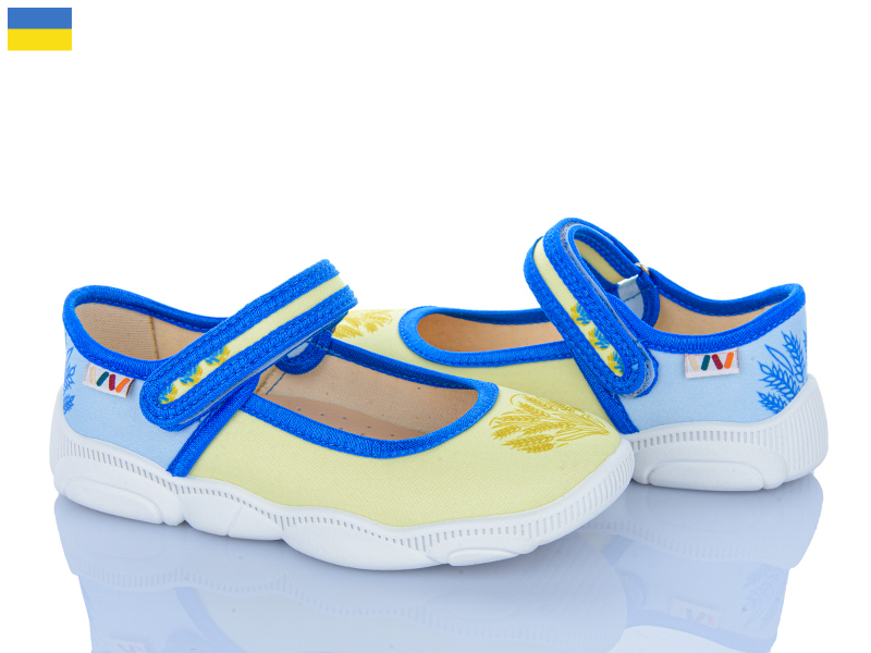 Тапочки Weestep-Ukraine (25-32) R107850604 (деми)