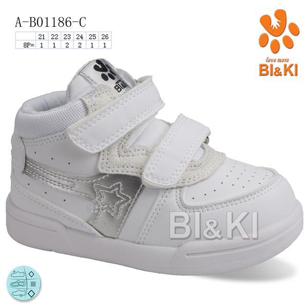 Кроссовки OkShoes (21-26) 01186C (деми)