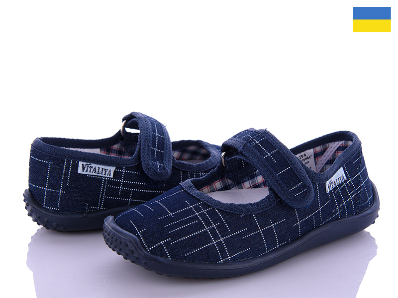 Тапочки Soylu (28-31,5) X023 d.blue (деми)
