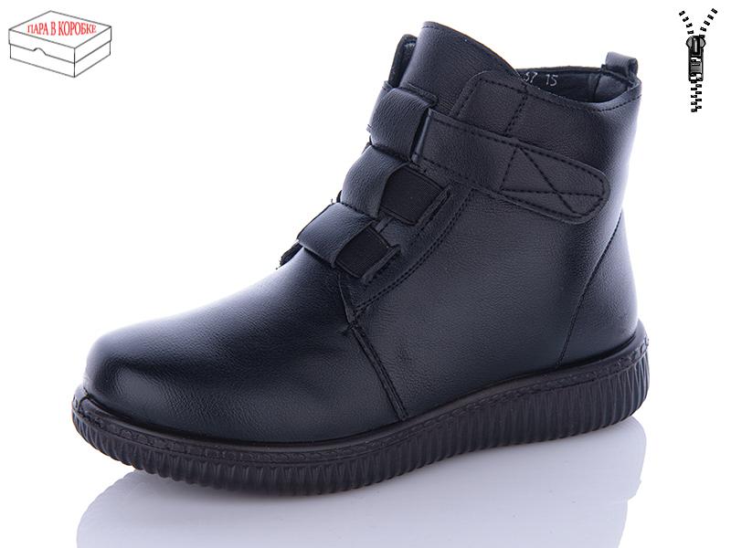 Ботинки QQ Shoes (36-41) Y9-1-old-1 (зима)