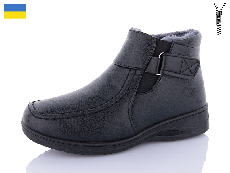 Ботинки RGP (38-43) 2C (зима)