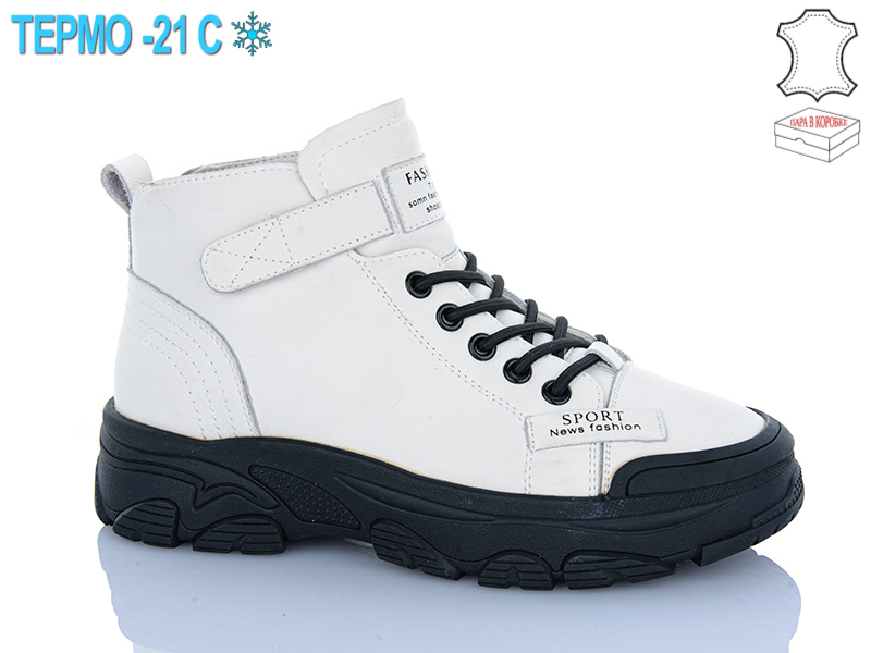 Ботинки Horoso (36-41) YSN2283-2 (зима)