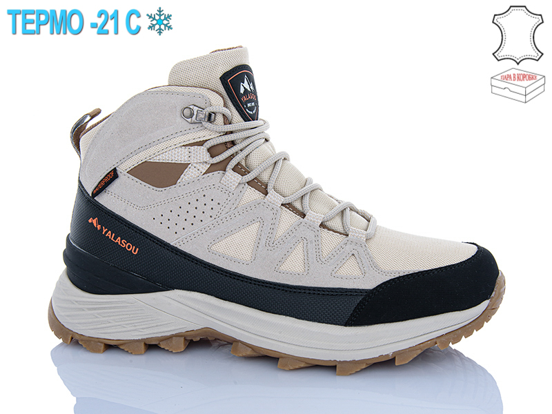 Кроссовки Horoso (40-45) YWN2311-2 термо (деми)