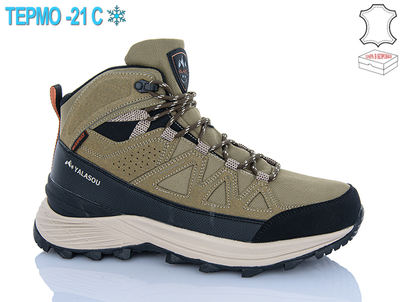 Кроссовки Horoso (40-45) YWN2311-3 термо (деми)