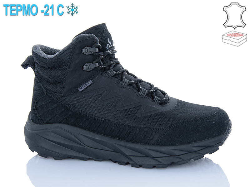Кроссовки Horoso (40-45) YWN2312-1 термо (деми)