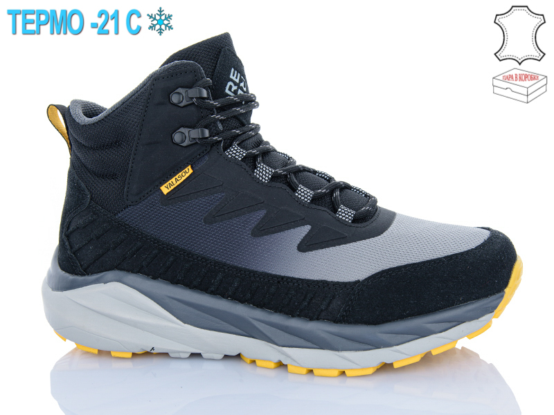 Кроссовки Horoso (40-45) YWN2312-2 термо (деми)