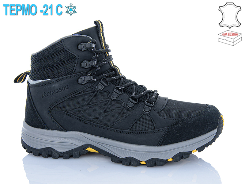 Кроссовки Horoso (40-45) YWN2313-1 термо (деми)