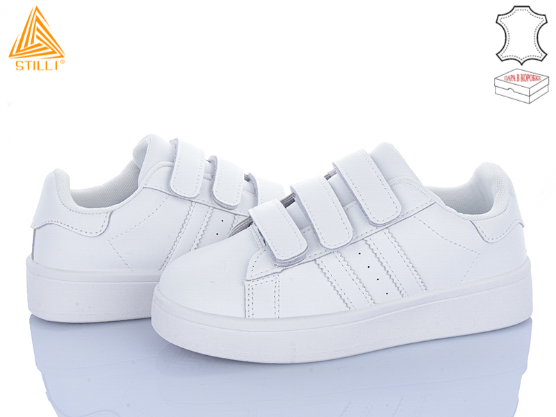 Кроссовки Stilli Kids (32-37) XT300-1 шкіра (деми)
