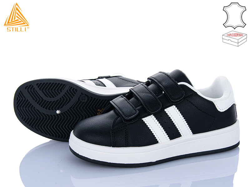 Кроссовки Stilli Kids (32-37) XT300-2 шкіра (деми)