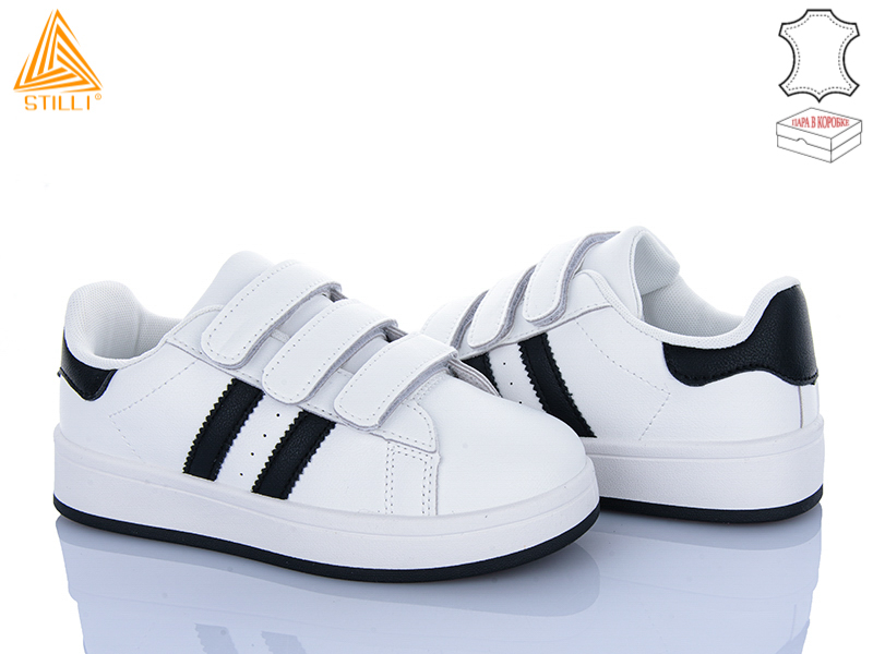 Кроссовки Stilli Kids (32-37) XT300-3 шкіра (деми)