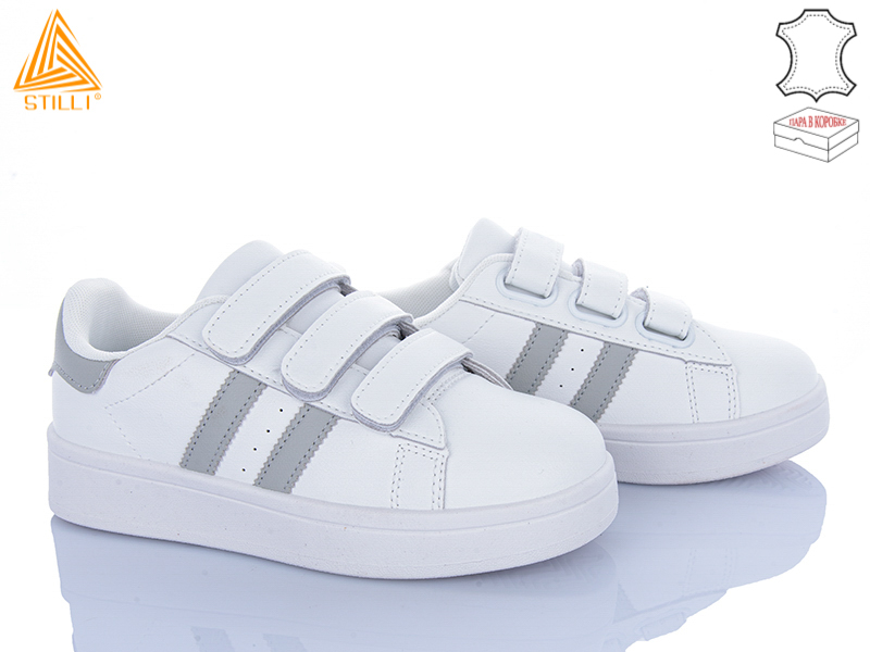 Кроссовки Stilli Kids (32-37) XT300-5 шкіра (деми)