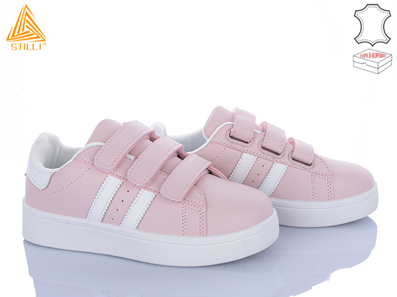Кроссовки Stilli Kids (32-37) XT300-6 шкіра (деми)