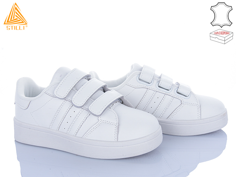 Кроссовки Stilli Kids (32-37) XT310-1 шкіра (деми)