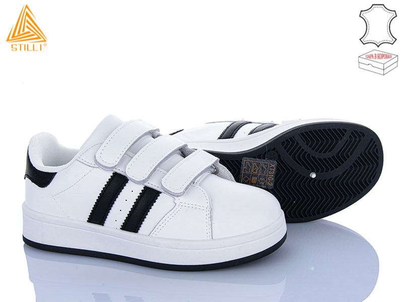 Кроссовки Stilli Kids (32-37) XT310-2 шкіра (деми)
