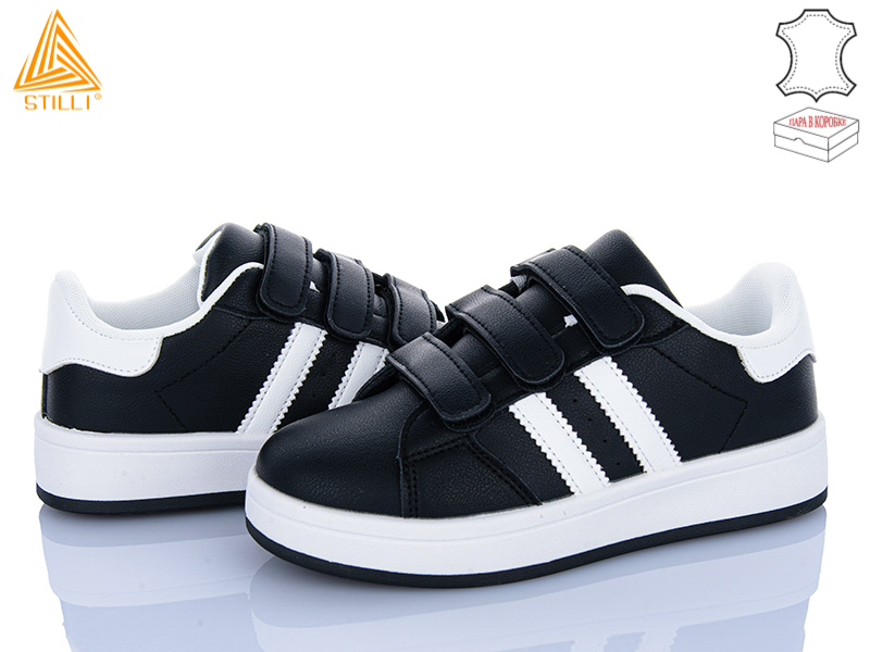 Кроссовки Stilli Kids (32-37) XT310-3 шкіра (деми)