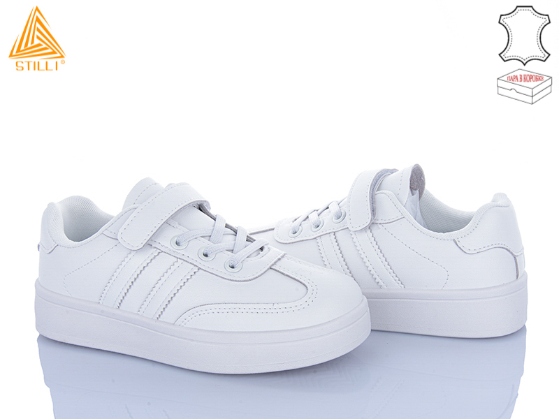 Кроссовки Stilli Kids (32-37) XT320-1 шкіра (деми)