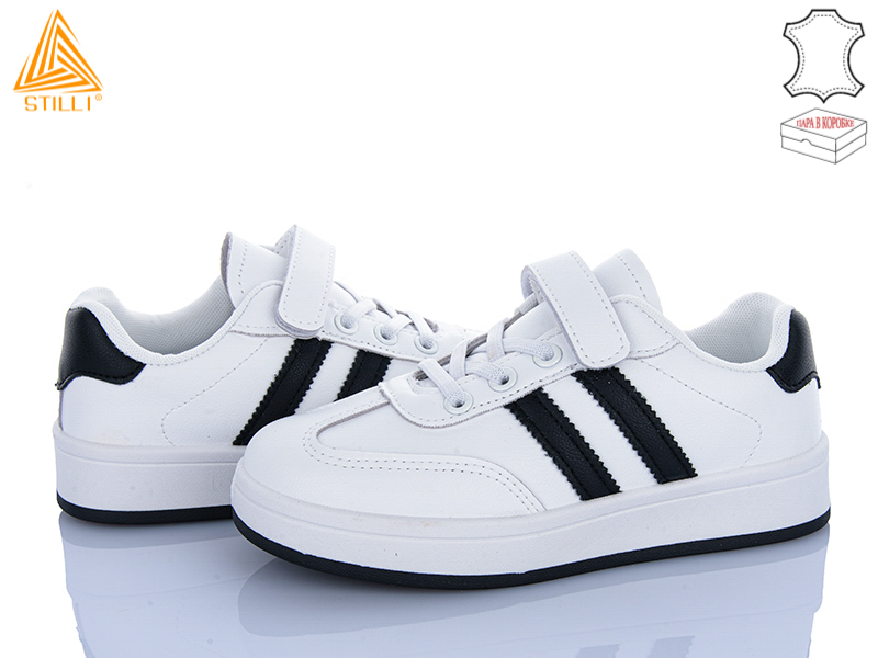 Кроссовки Stilli Kids (32-37) XT320-3 шкіра (деми)