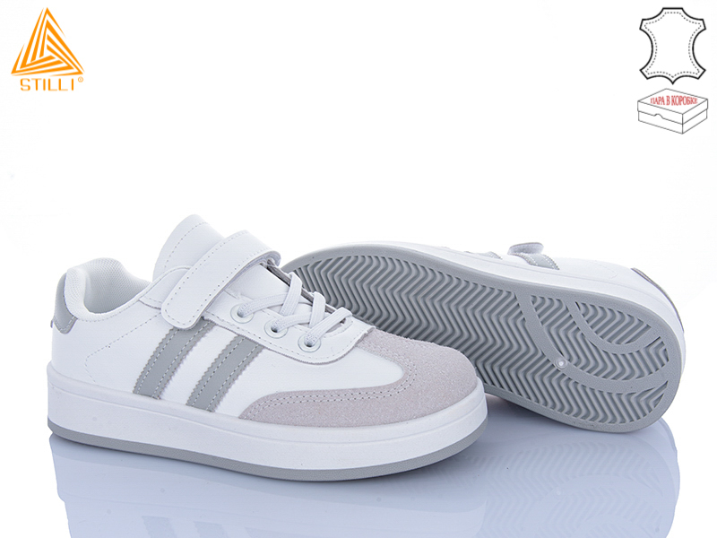 Кроссовки Stilli Kids (32-37) XT320-4 шкіра (деми)