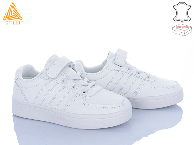 Кроссовки Stilli Kids (32-37) XT330-1 шкіра (деми)
