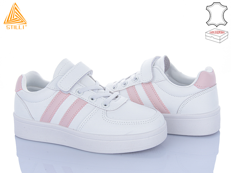 Кроссовки Stilli Kids (32-37) XT330-8 шкіра (деми)