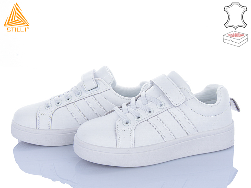 Кроссовки Stilli Kids (32-37) XT340-1 шкіра (деми)