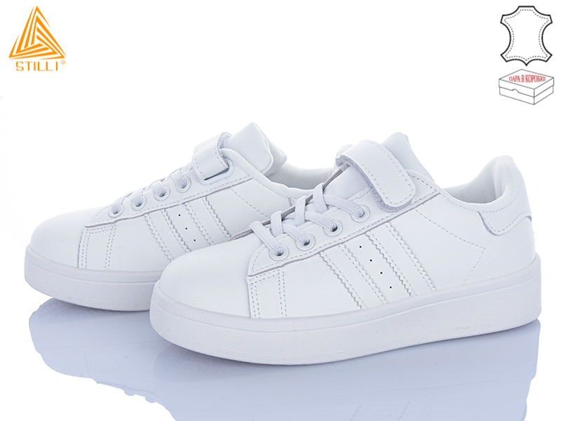 Кроссовки Stilli Kids (32-37) XT350-1 шкіра (деми)