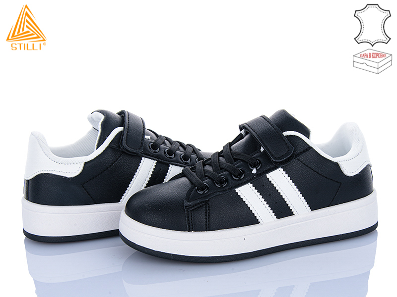 Кроссовки Stilli Kids (32-37) XT350-2 шкіра (деми)