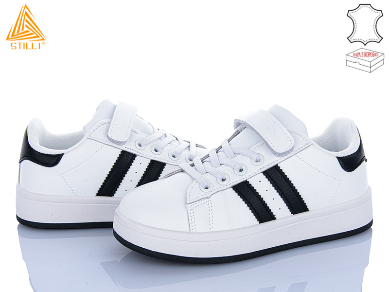 Кроссовки Stilli Kids (32-37) XT350-3 шкіра (деми)