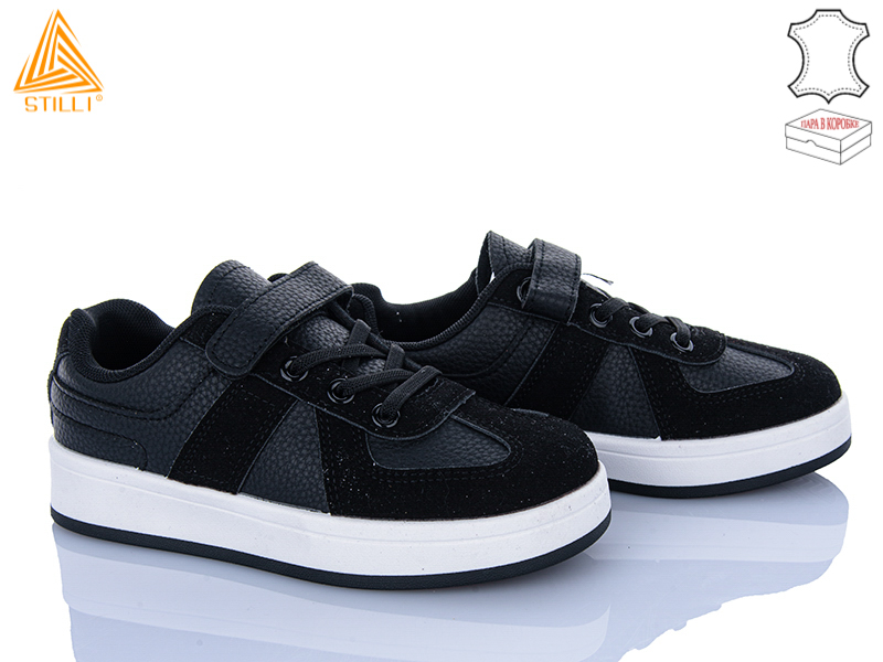 Кроссовки Stilli Kids (32-37) XT360-2 шкіра (деми)