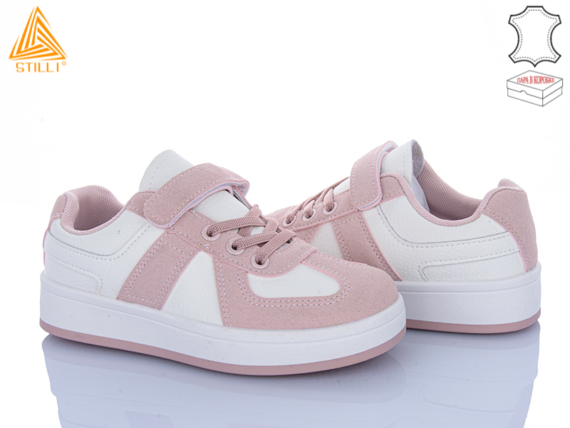 Кроссовки Stilli Kids (32-37) XT360-4 шкіра (деми)