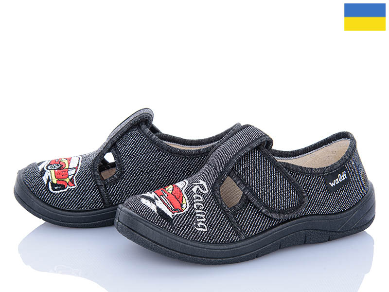 Тапочки Цветик (25-30) Гріша 224 сірий (деми)