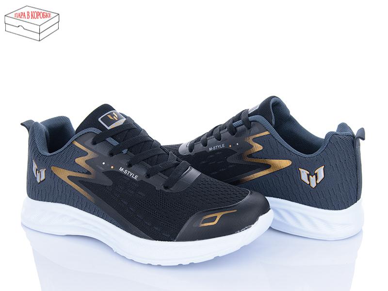 Кроссовки Sindikat (41-46) M001 black-grey (деми)