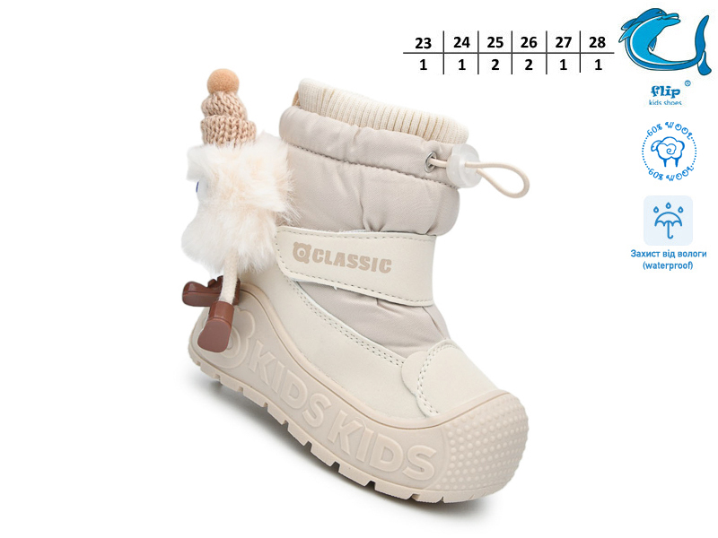Дутики ТОМ.М (23-28) 51158H (зима)