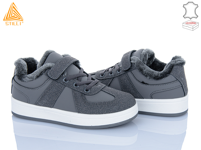 Кроссовки Stilli Kids (32-37) TX02-6 шкіра (зима)
