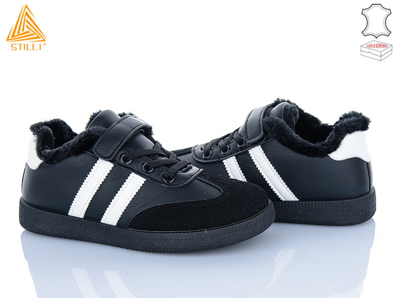 Кроссовки Stilli Kids (32-37) TX03-5 шкіра (зима)