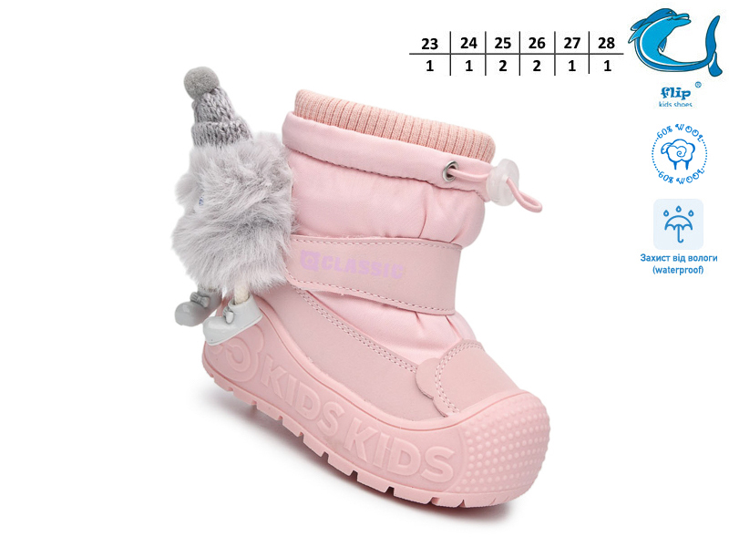 Дутики ТОМ.М (23-28) 51158A (зима)