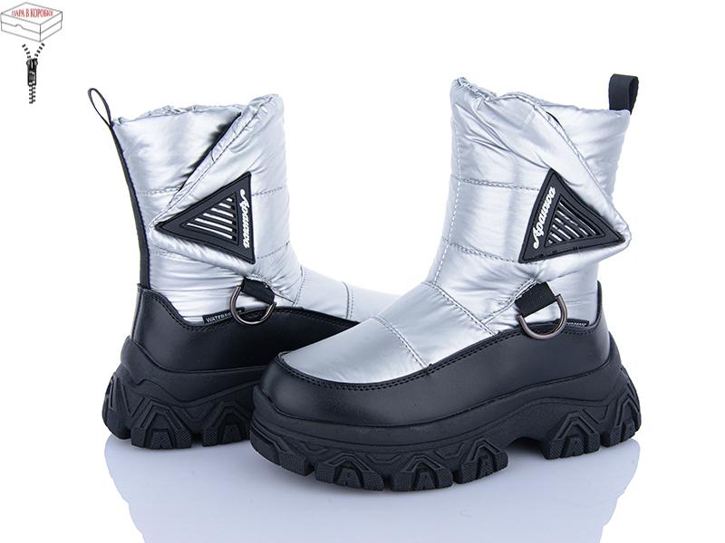 Ботинки Apawwa (32-37) TJ1014P-1 silver (зима)