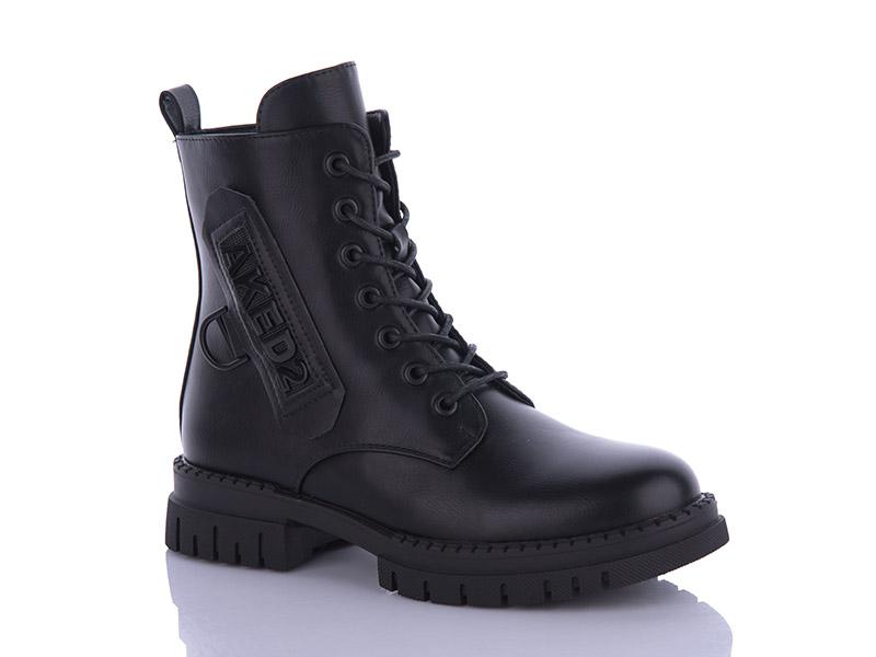 Ботинки Swin-Purlina (36-41) XL1582-1 (деми)
