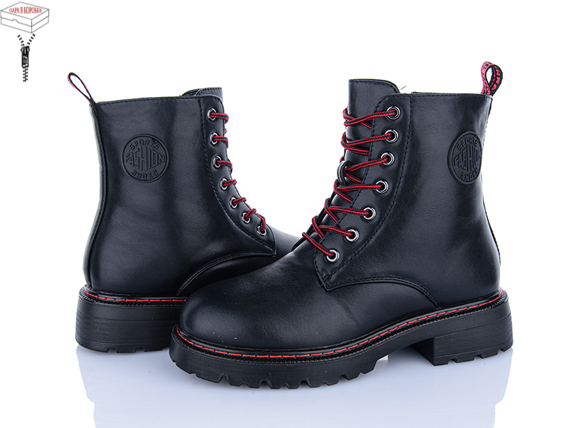 Ботинки BIG (36-41) M0013 (зима)
