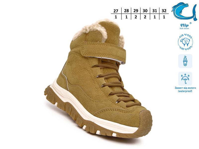 Ботинки OkShoes (27-32) 51147D (зима)