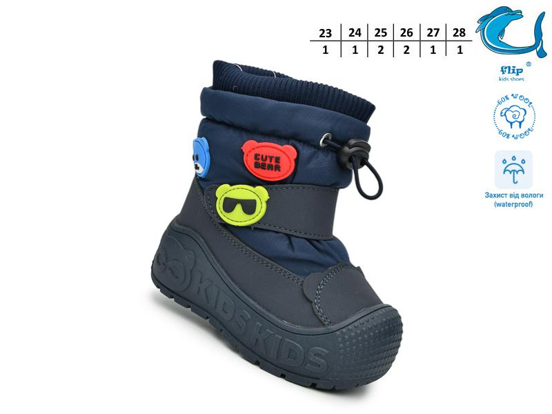 Дутики OkShoes (23-28) 51159X (зима)