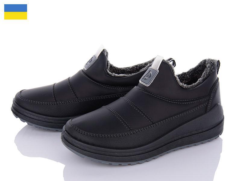 Кроссовки Paolla (37-42) 469 чорний (зима)