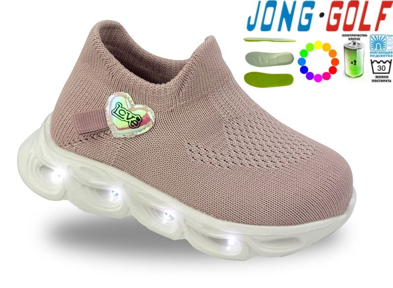 Кроссовки Jong-Golf (26-31) B11730-8 LED (деми)