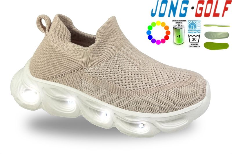 Кроссовки Jong-Golf (26-31) B11731-3 LED (деми)