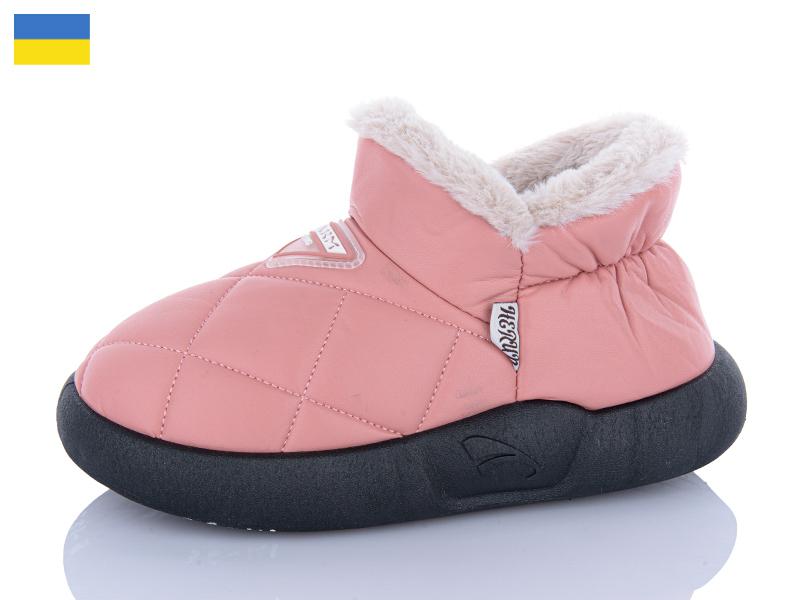 Тапочки Obuv Ok (36-41) 921-9 (зима)