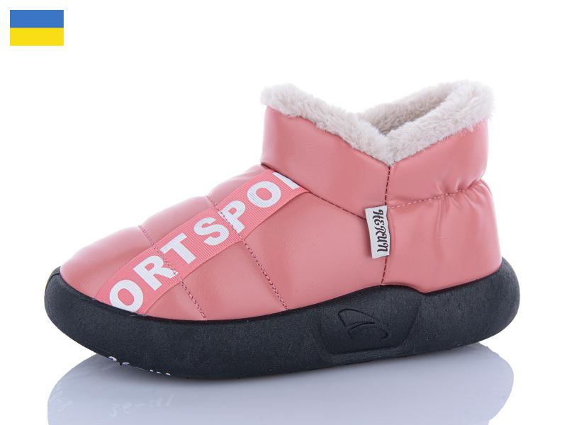 Тапочки Obuv Ok (36-41) 928-9 (зима)