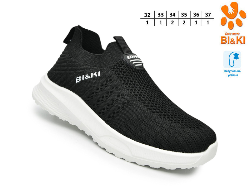 Кроссовки ТОМ.М (32-37) 60033A (лето)