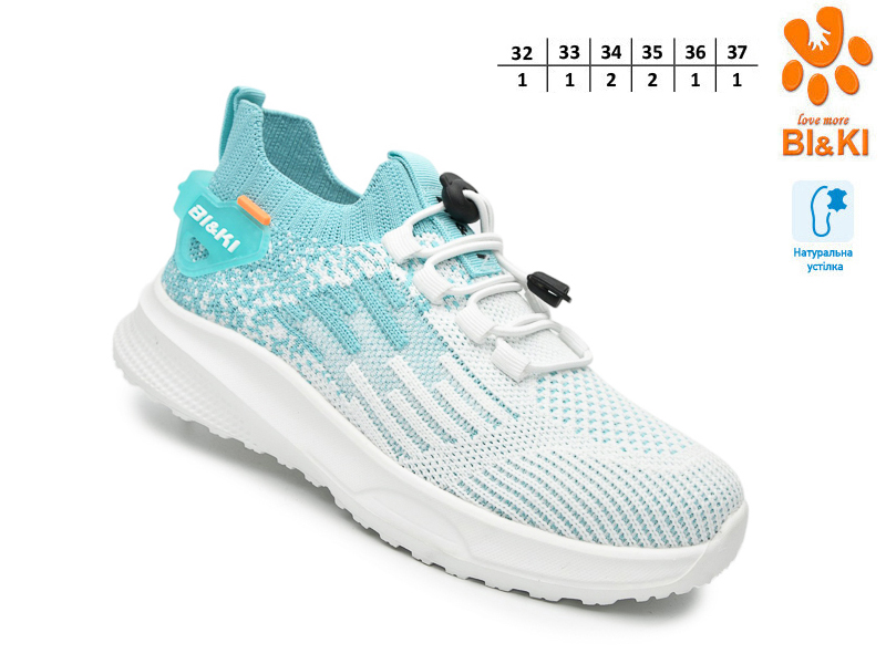 Кроссовки ТОМ.М (32-37) 60034W (лето)