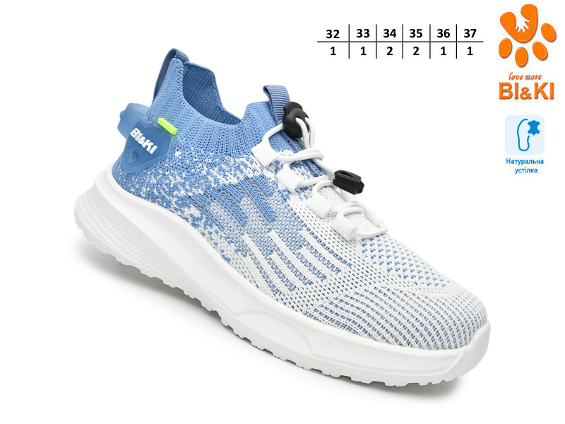 Кроссовки ТОМ.М (32-37) 60034Y (лето)