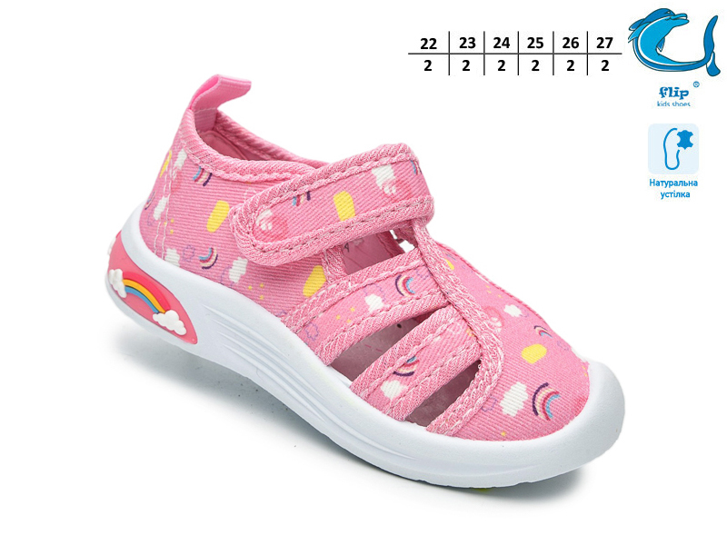 Тапочки ТОМ.М (22-27) 65004A (лето)